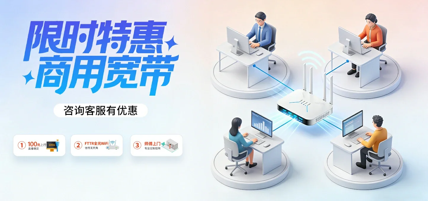 中国电信 吉安电信宽带 宽带套餐
